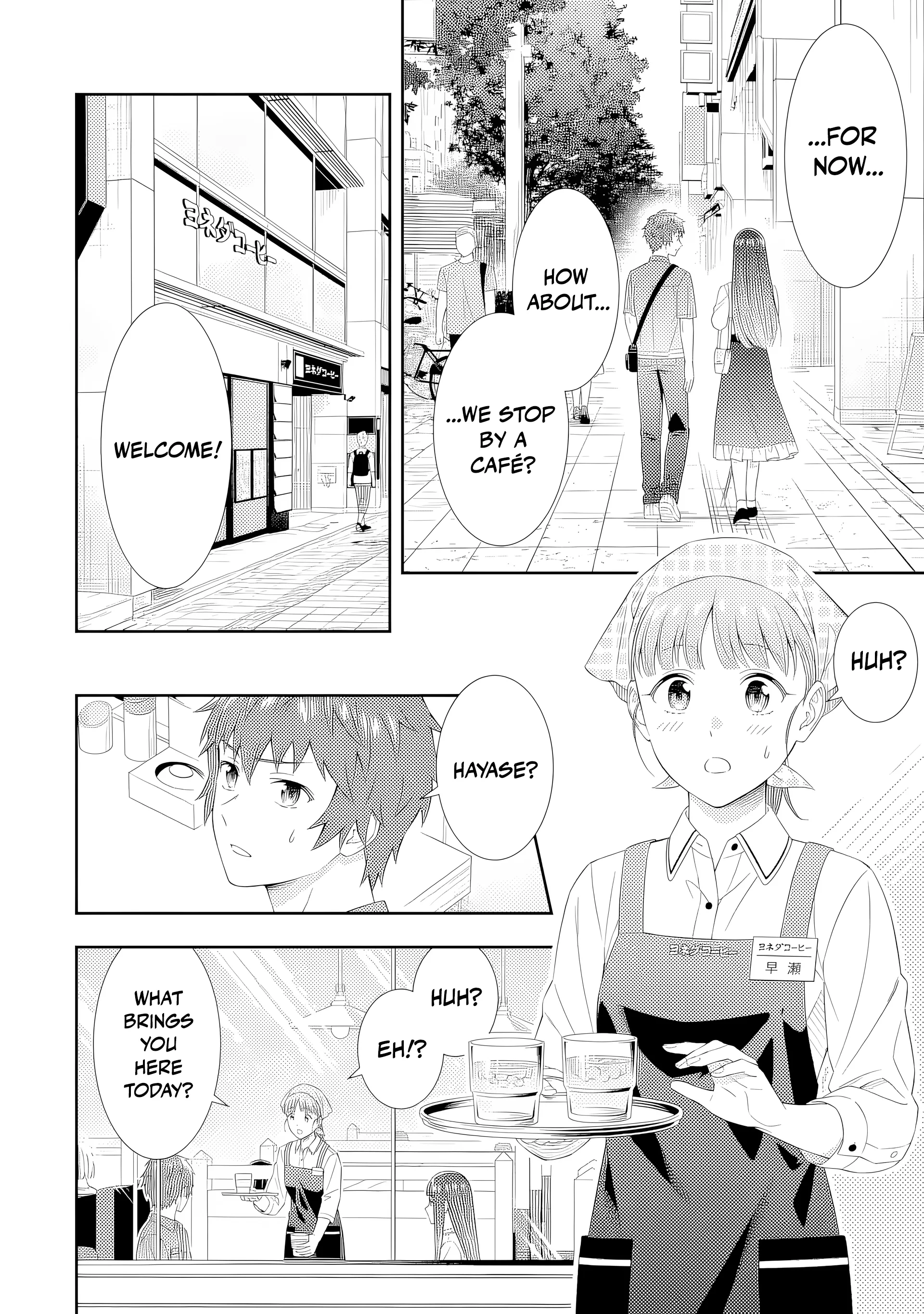 Love Unseen Beneath the Clear Night Sky - Chapter 4 - Page 14