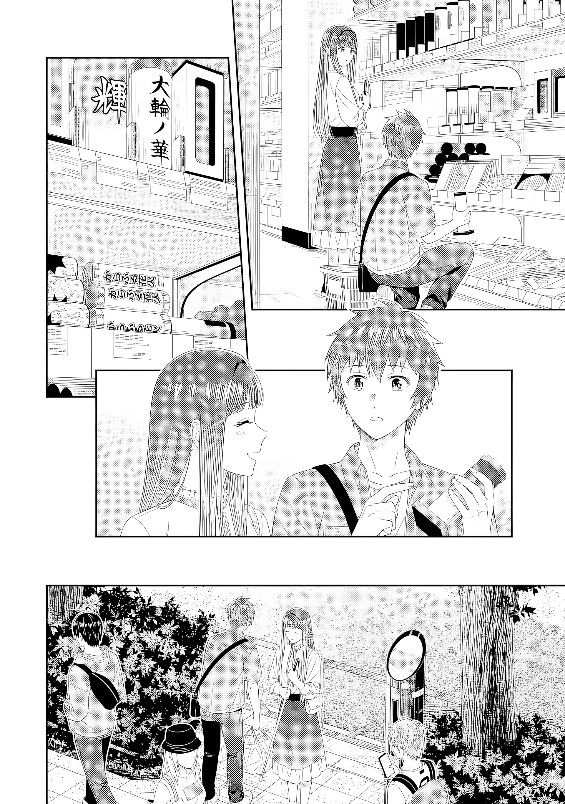 Love Unseen Beneath the Clear Night Sky - Chapter 4 - Page 28