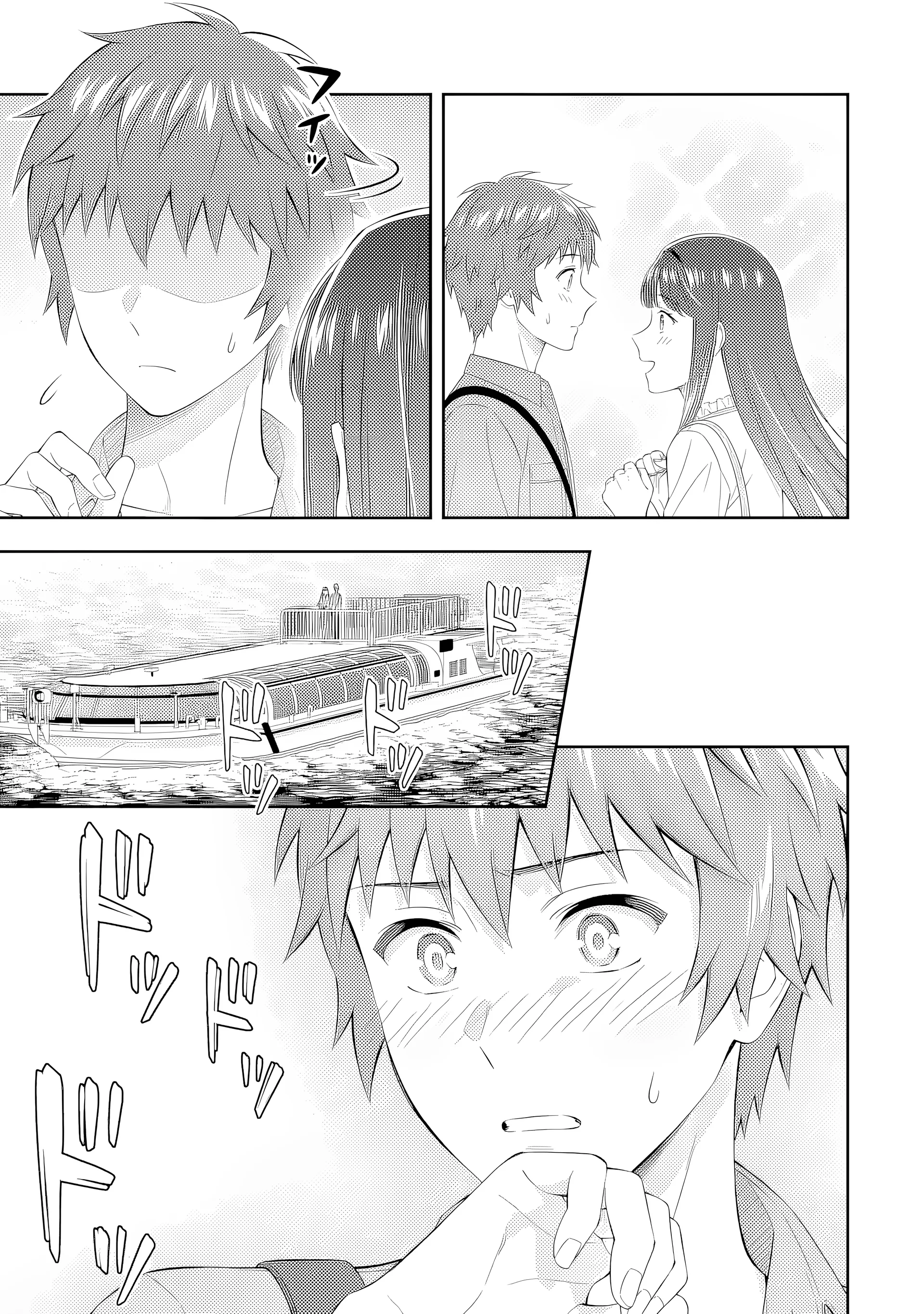 Love Unseen Beneath the Clear Night Sky - Chapter 4 - Page 51
