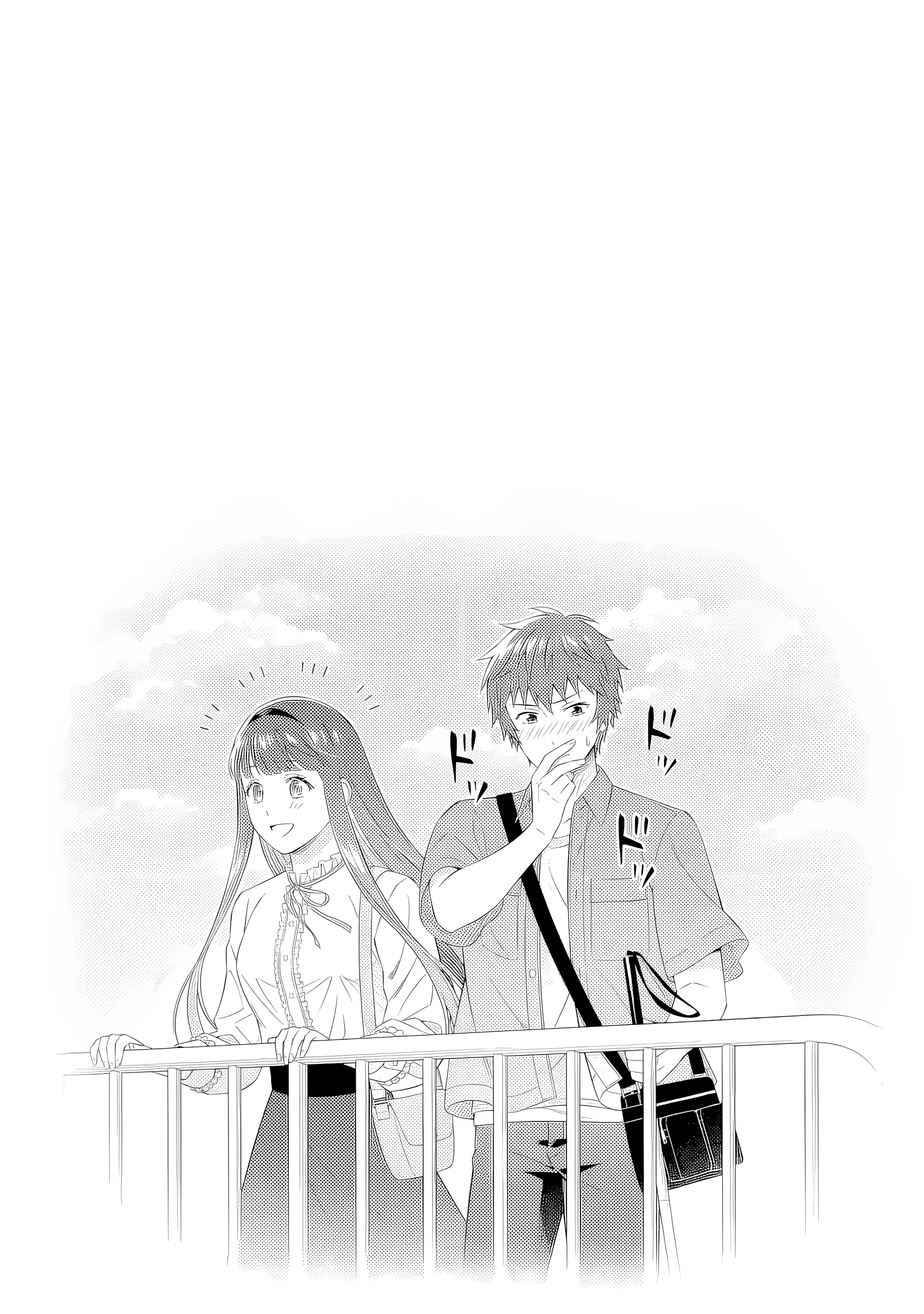 Love Unseen Beneath the Clear Night Sky - Chapter 4 - Page 53