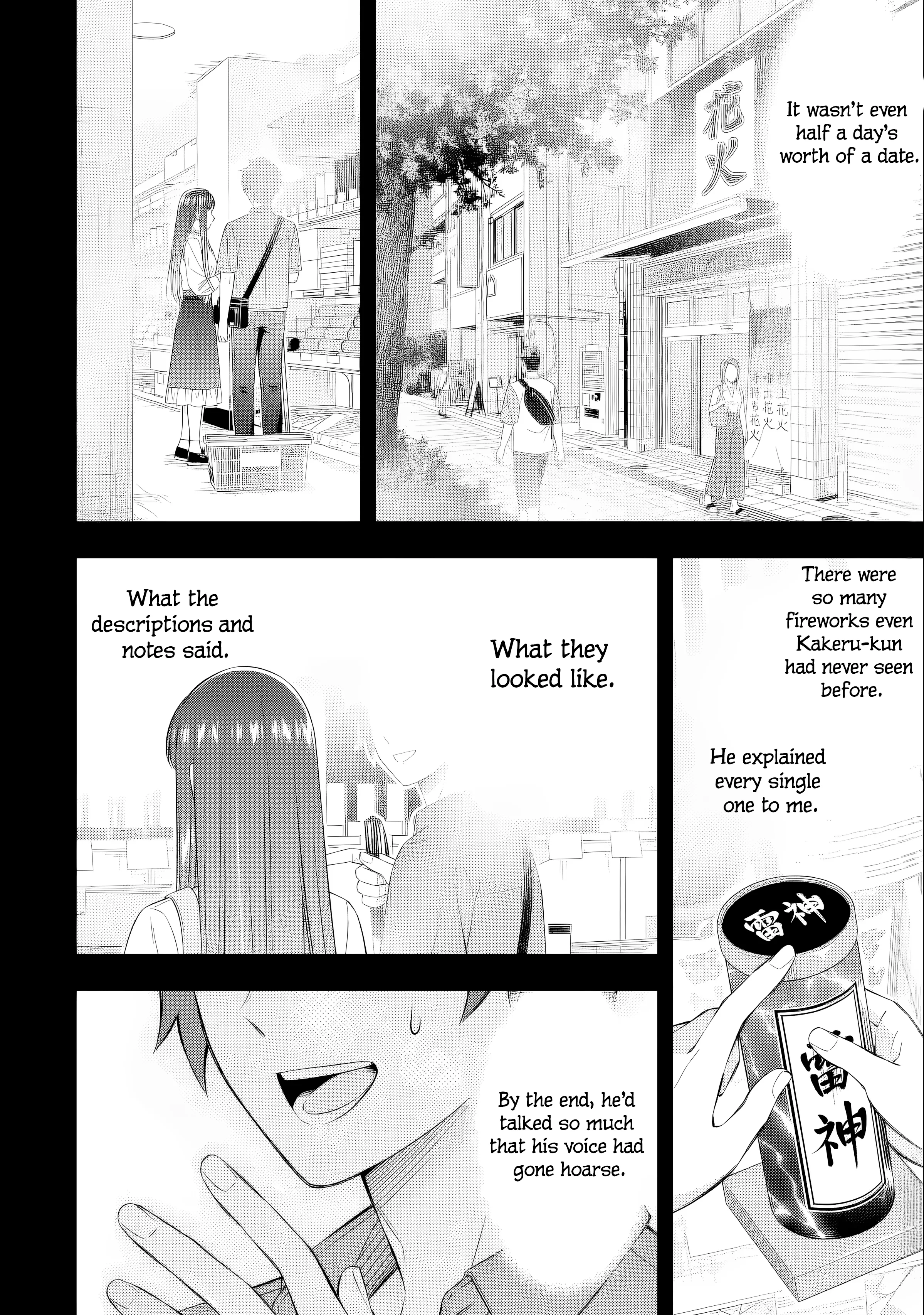 Love Unseen Beneath the Clear Night Sky - Chapter 5 - Page 4