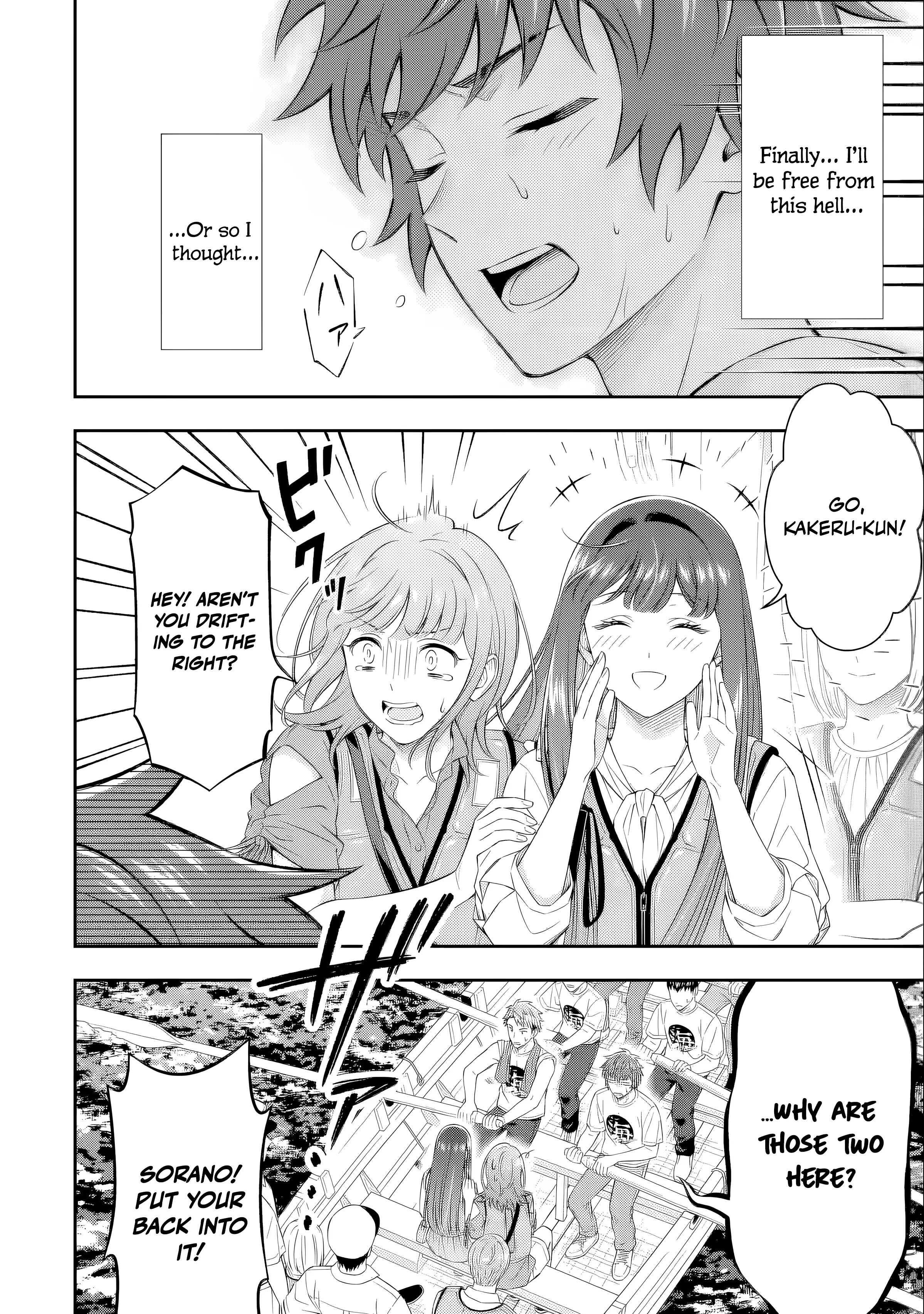 Love Unseen Beneath the Clear Night Sky - Chapter 5 - Page 31