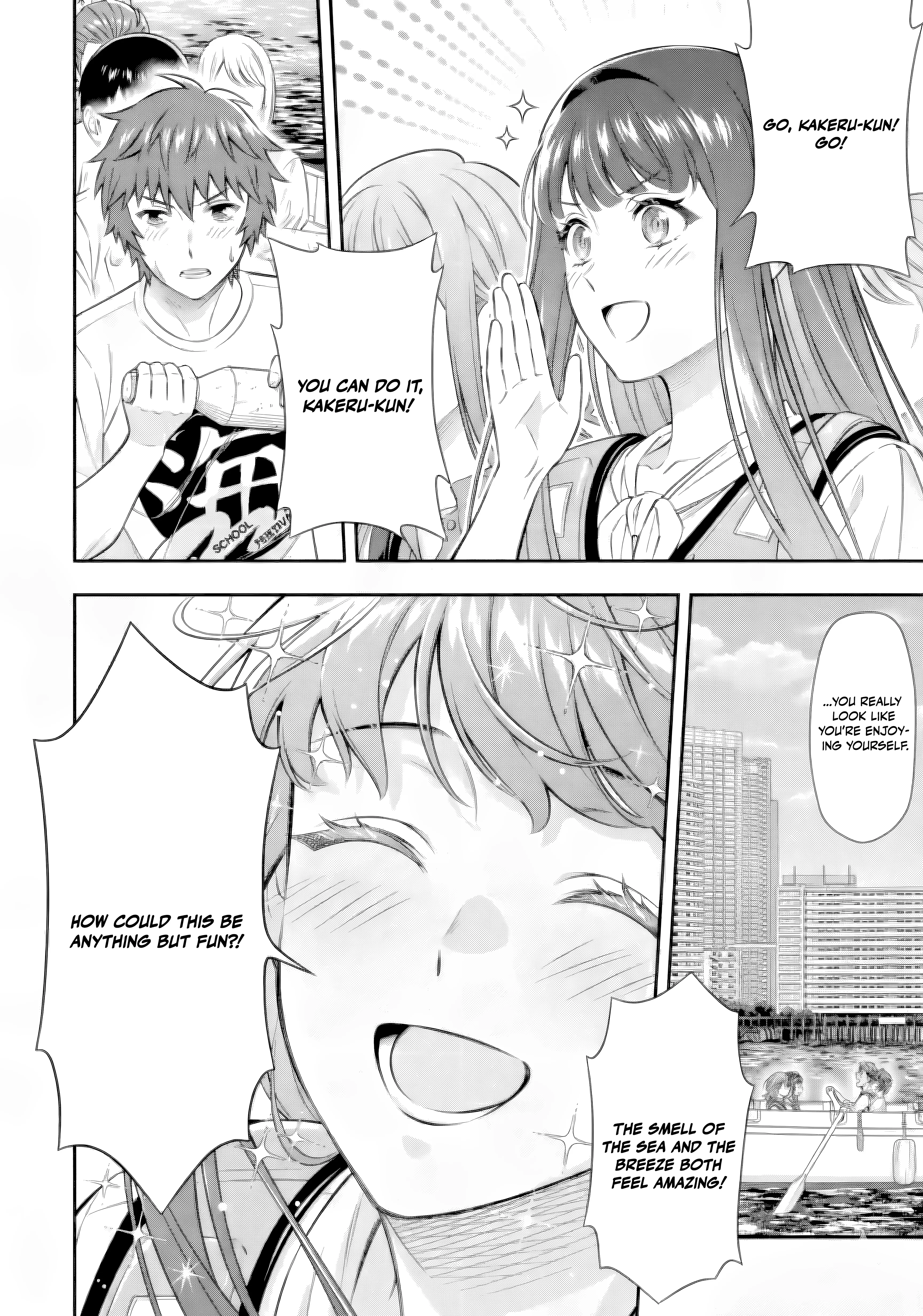 Love Unseen Beneath the Clear Night Sky - Chapter 5 - Page 33