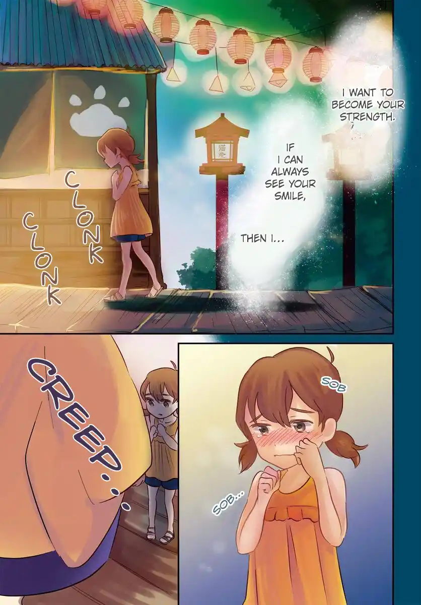 A Whisker Away - Chapter 1 - Page 1