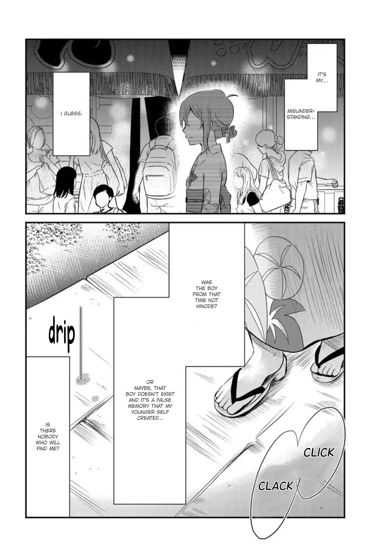 A Whisker Away - Chapter 1 - Page 26