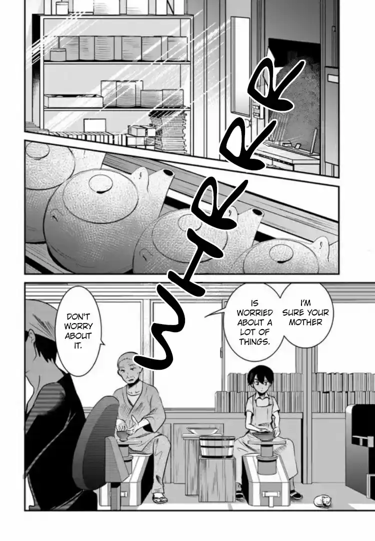 A Whisker Away - Chapter 2 - Page 2