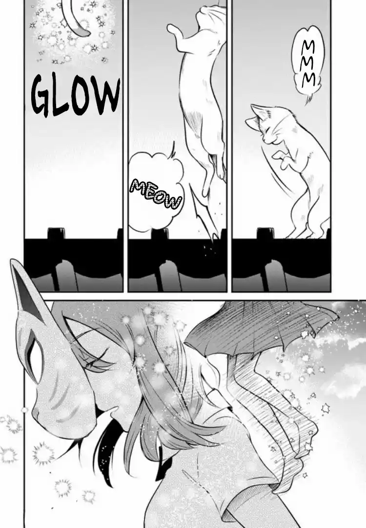 A Whisker Away - Chapter 2 - Page 12