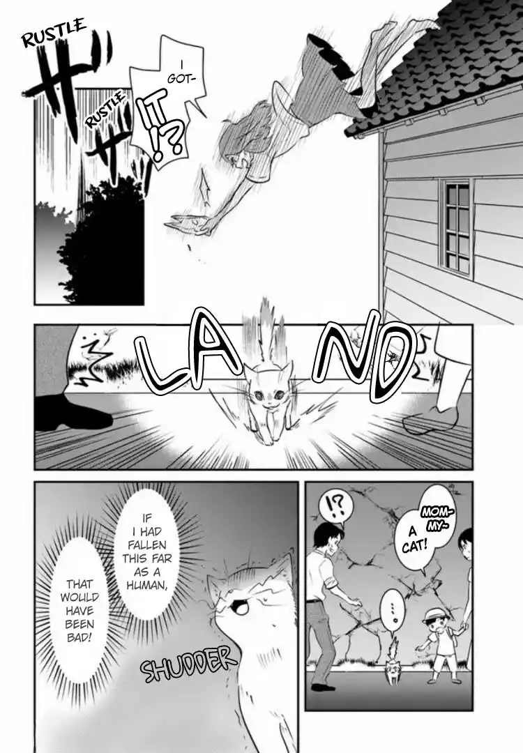 A Whisker Away - Chapter 2 - Page 16