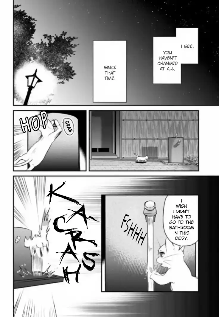 A Whisker Away - Chapter 2 - Page 24