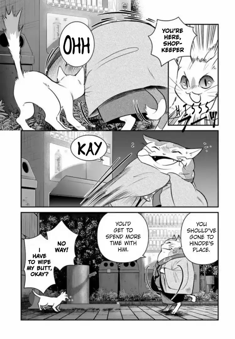 A Whisker Away - Chapter 2 - Page 25