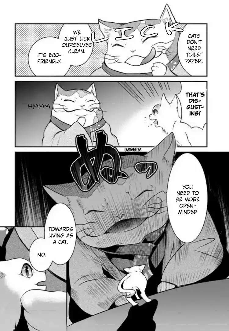 A Whisker Away - Chapter 2 - Page 26