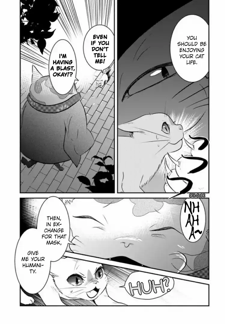 A Whisker Away - Chapter 2 - Page 27