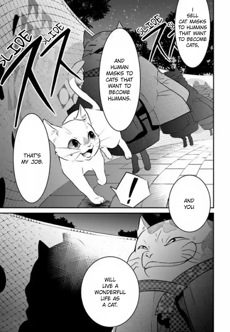 A Whisker Away - Chapter 2 - Page 29