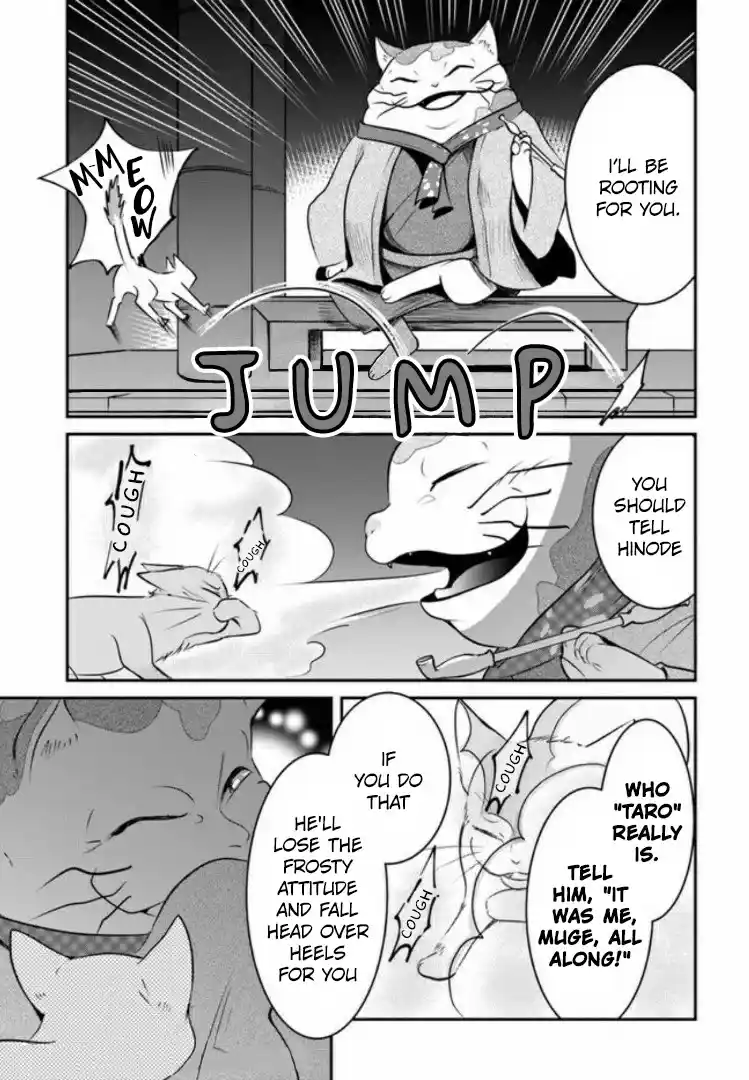 A Whisker Away - Chapter 2 - Page 31