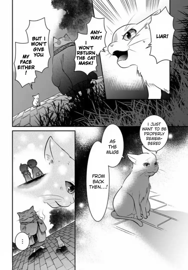 A Whisker Away - Chapter 2 - Page 34