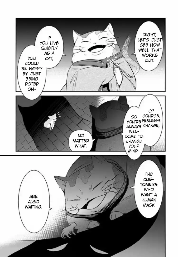 A Whisker Away - Chapter 2 - Page 35