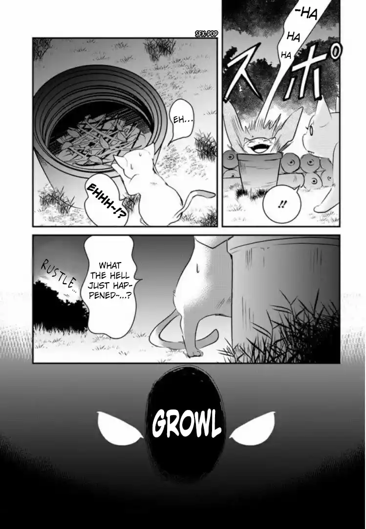 A Whisker Away - Chapter 2 - Page 37