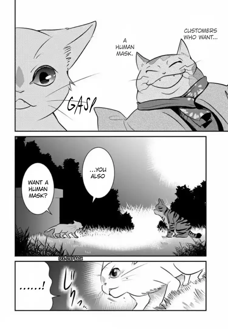 A Whisker Away - Chapter 2 - Page 40