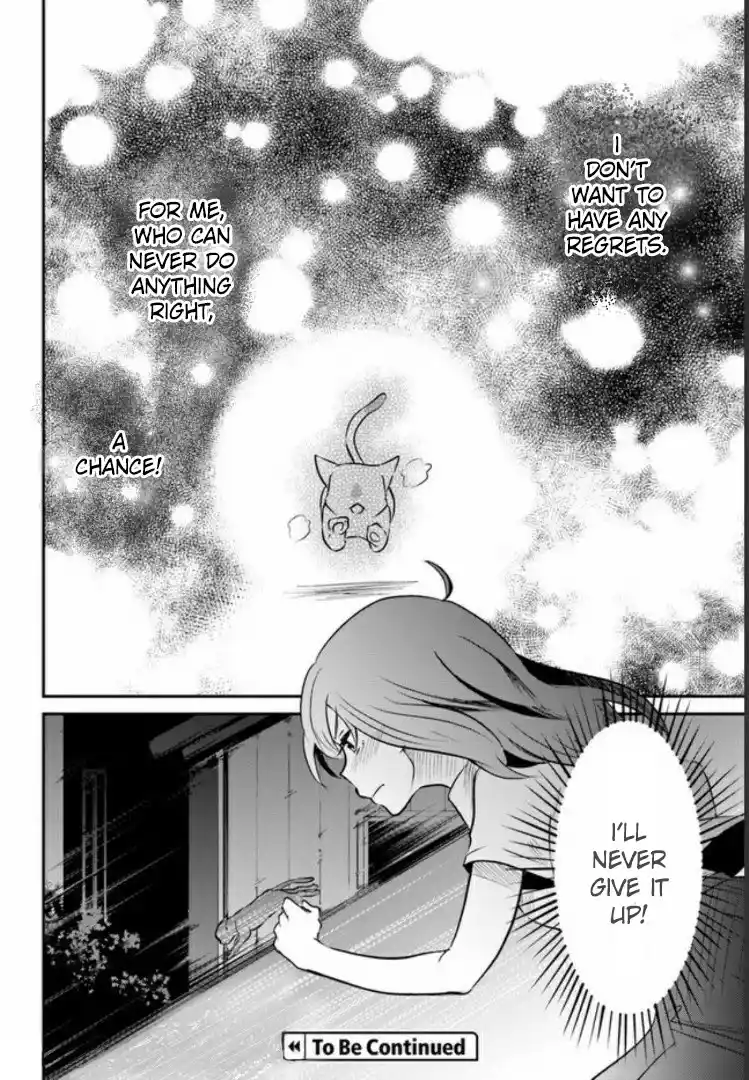 A Whisker Away - Chapter 2 - Page 42