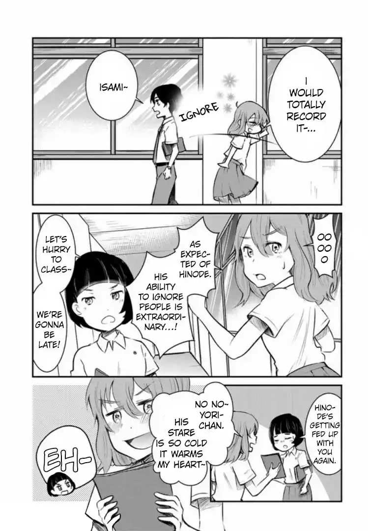 A Whisker Away - Chapter 3 - Page 3