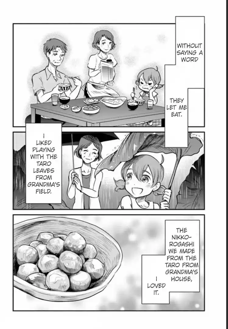 A Whisker Away - Chapter 3 - Page 10