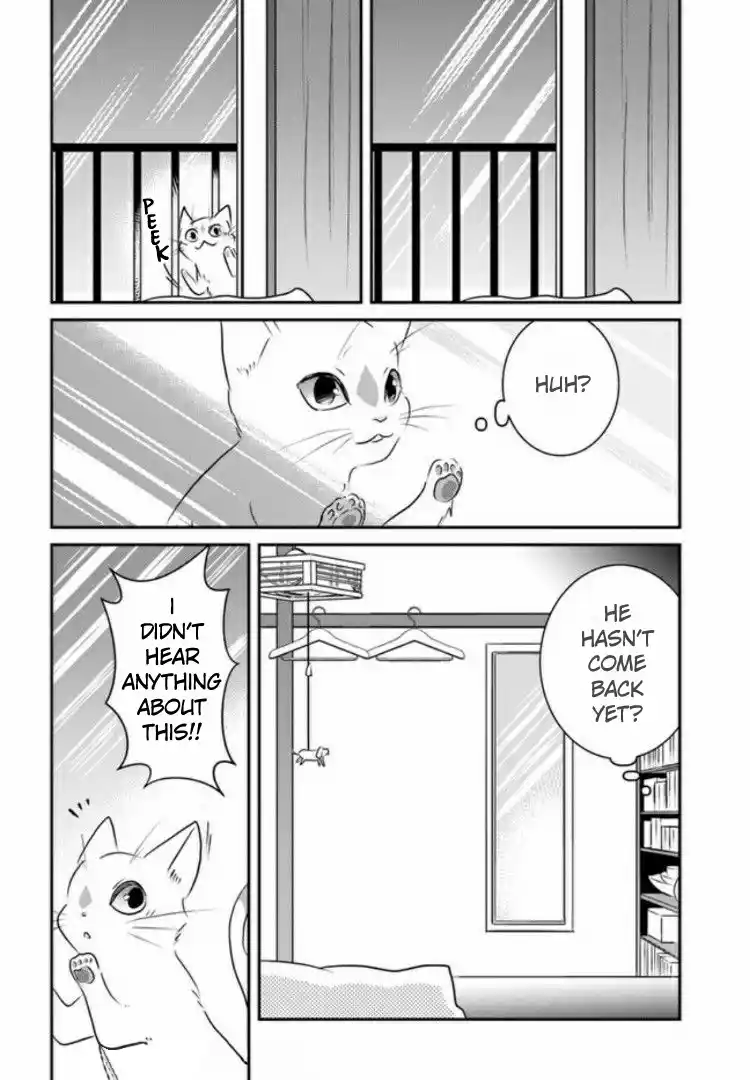 A Whisker Away - Chapter 4 - Page 23