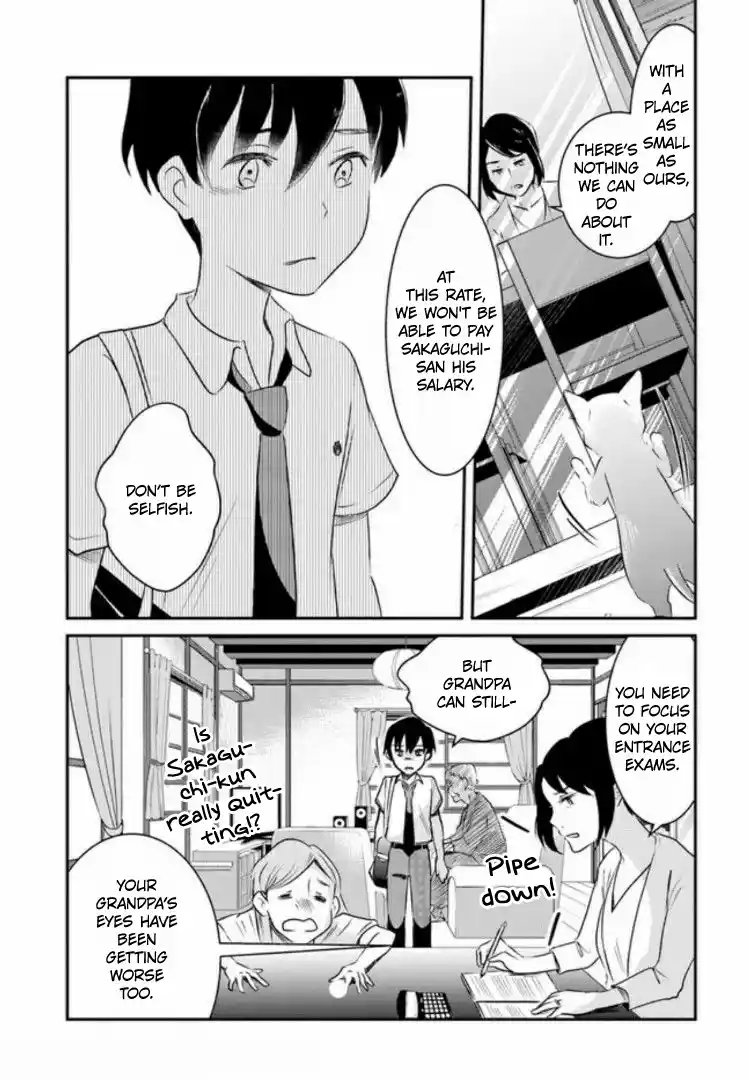 A Whisker Away - Chapter 4 - Page 24