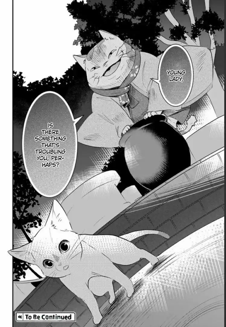 A Whisker Away - Chapter 4 - Page 31