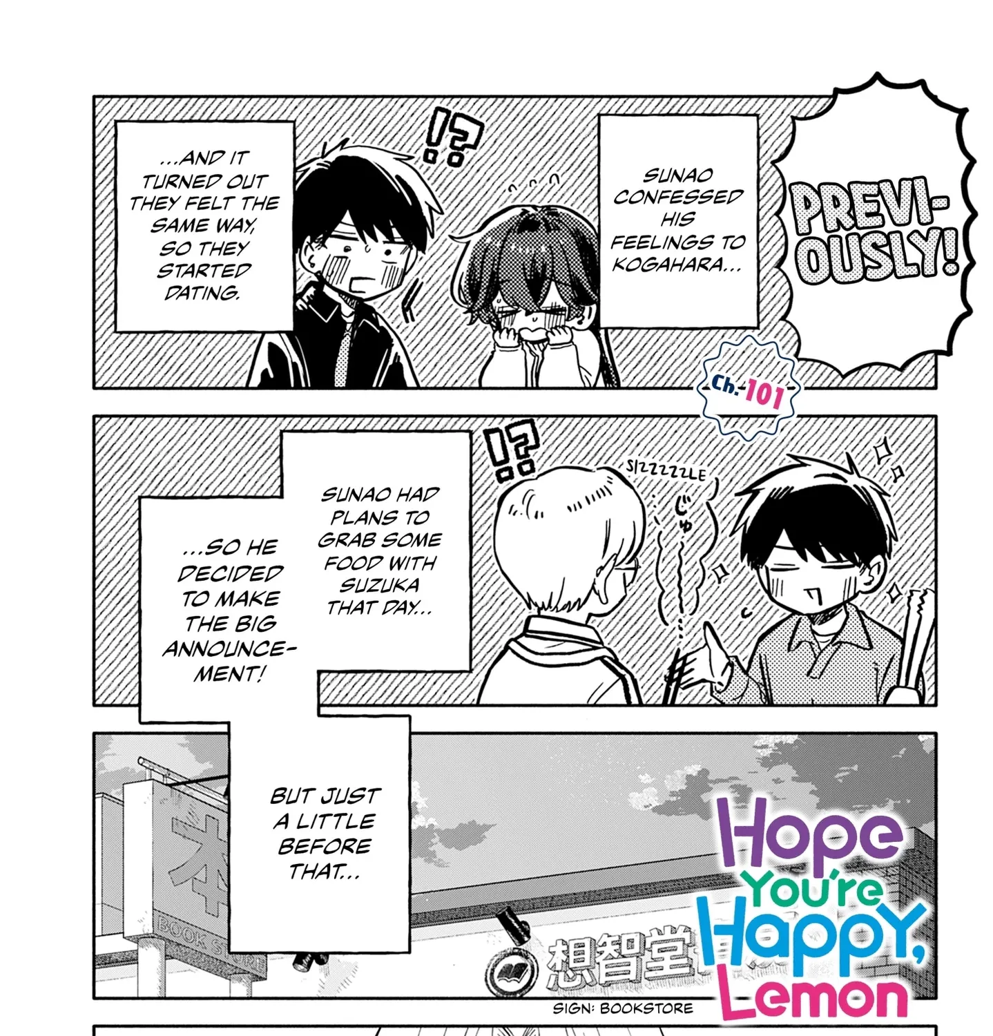 Hope You're Happy, Lemon - Chapter 101 - Page 1