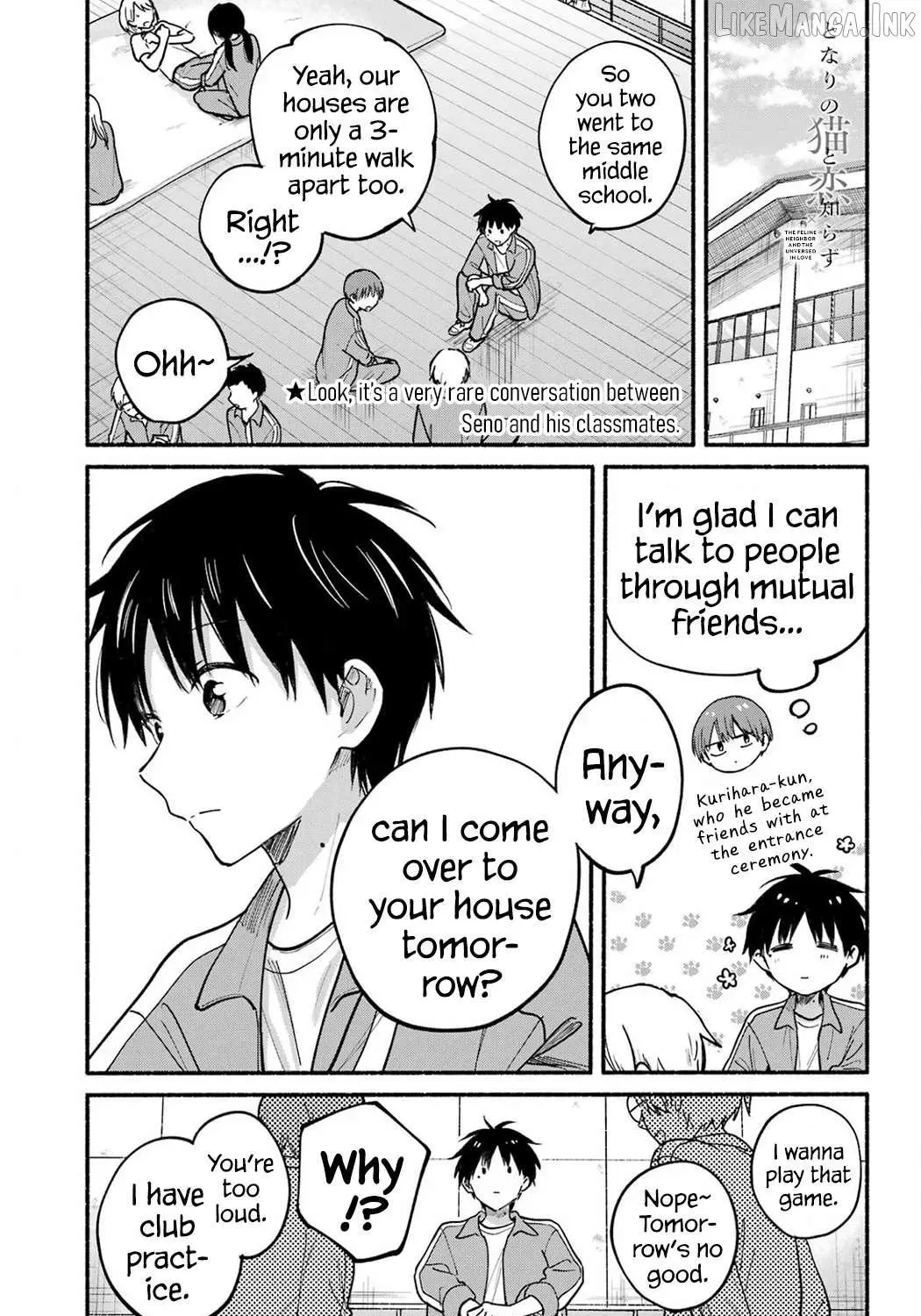 Tonari no Neko to Koi Shirazu - Chapter 36 - Page 1
