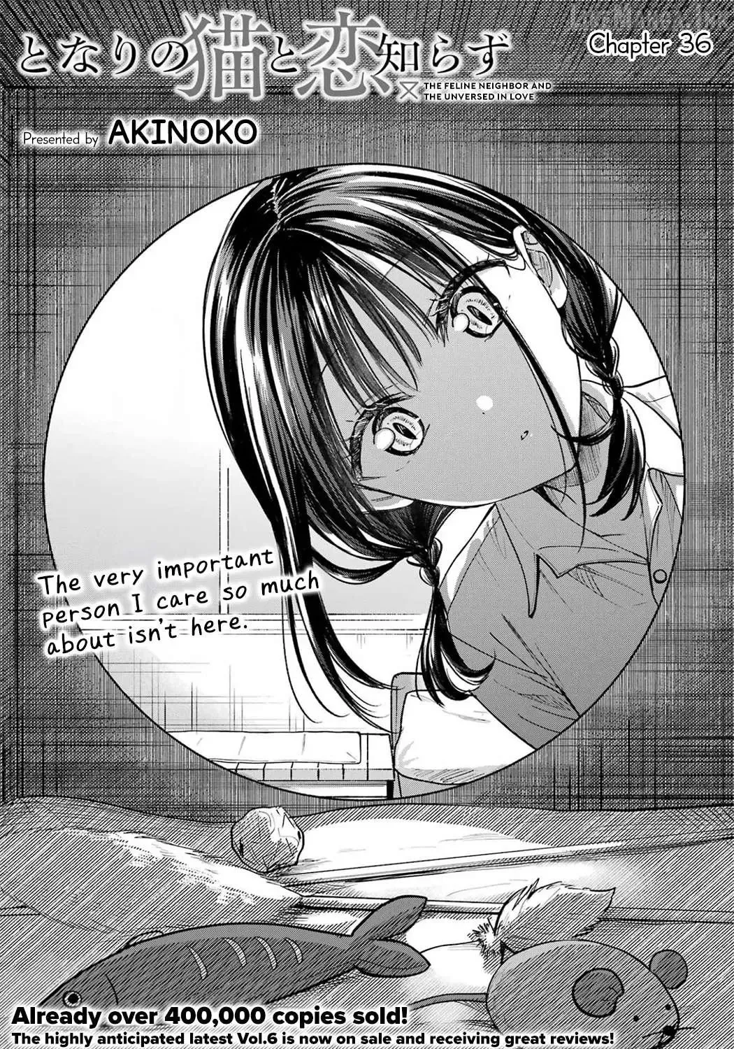 Tonari no Neko to Koi Shirazu - Chapter 36 - Page 5