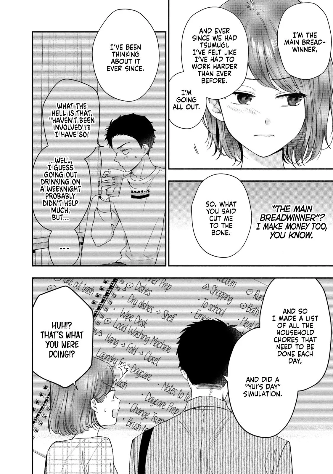Kono Kaisha ni Suki na Hito ga Imasu - Chapter 143 - Page 4