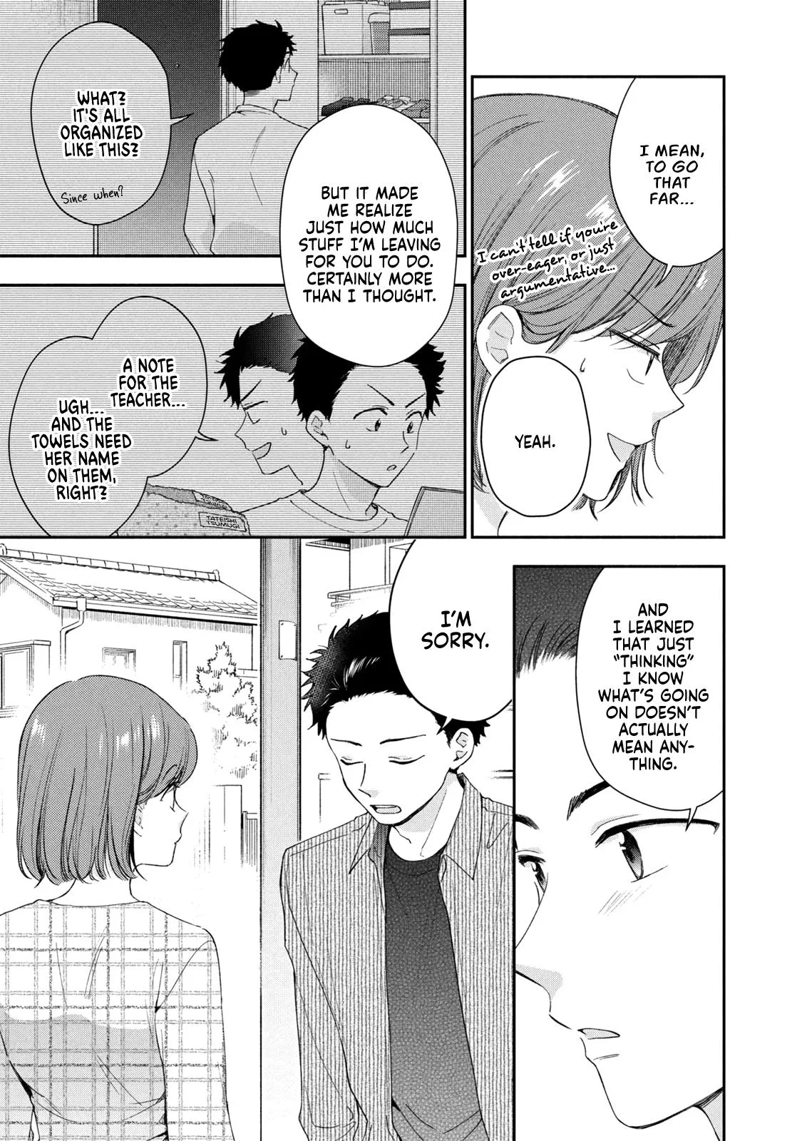 Kono Kaisha ni Suki na Hito ga Imasu - Chapter 143 - Page 5