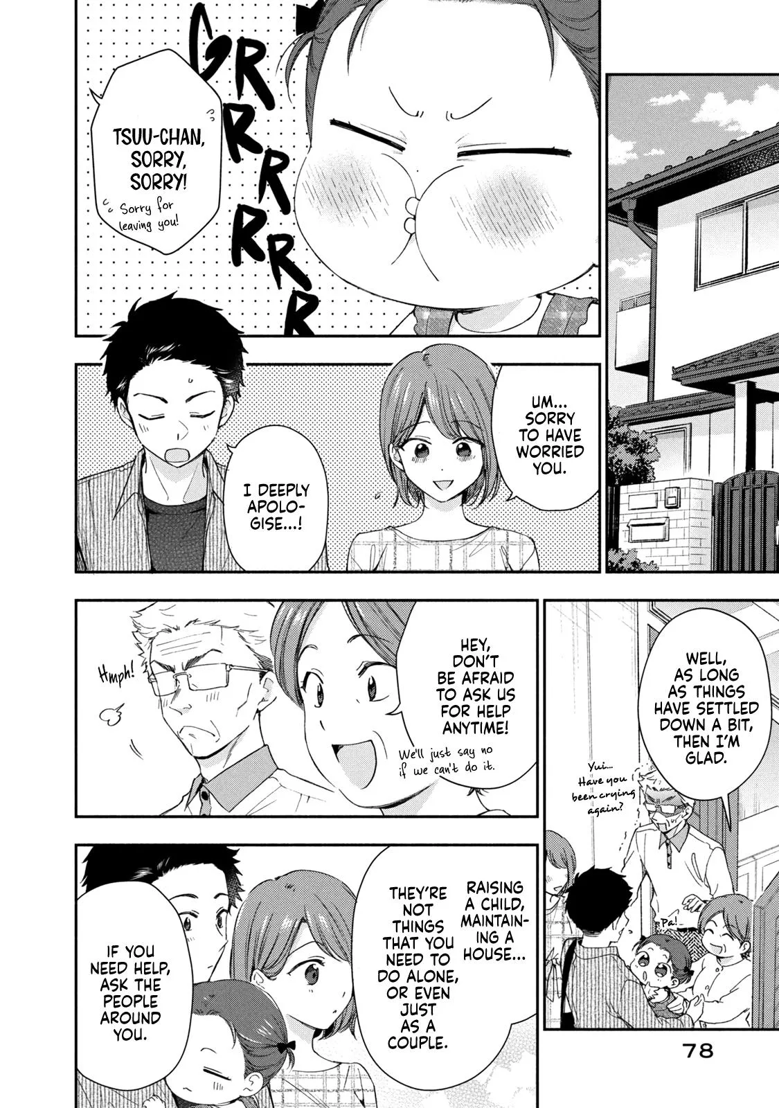 Kono Kaisha ni Suki na Hito ga Imasu - Chapter 143 - Page 10