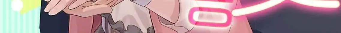 Confession of Doting Love from My Best Friend - Chapter 11 - Page 2