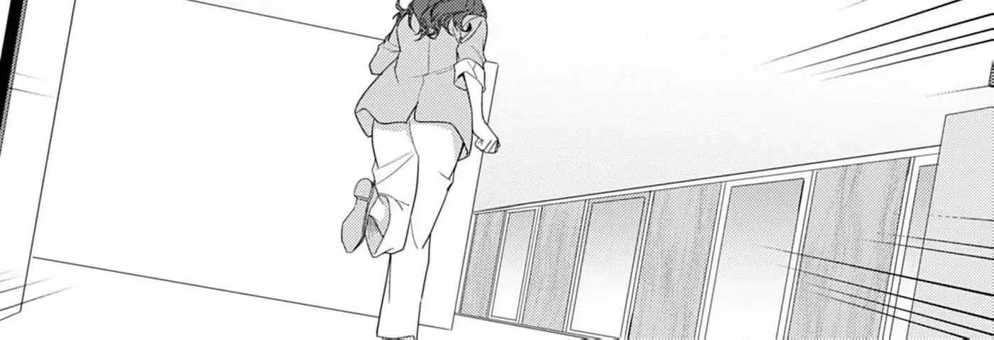 Confession of Doting Love from My Best Friend - Chapter 11 - Page 14