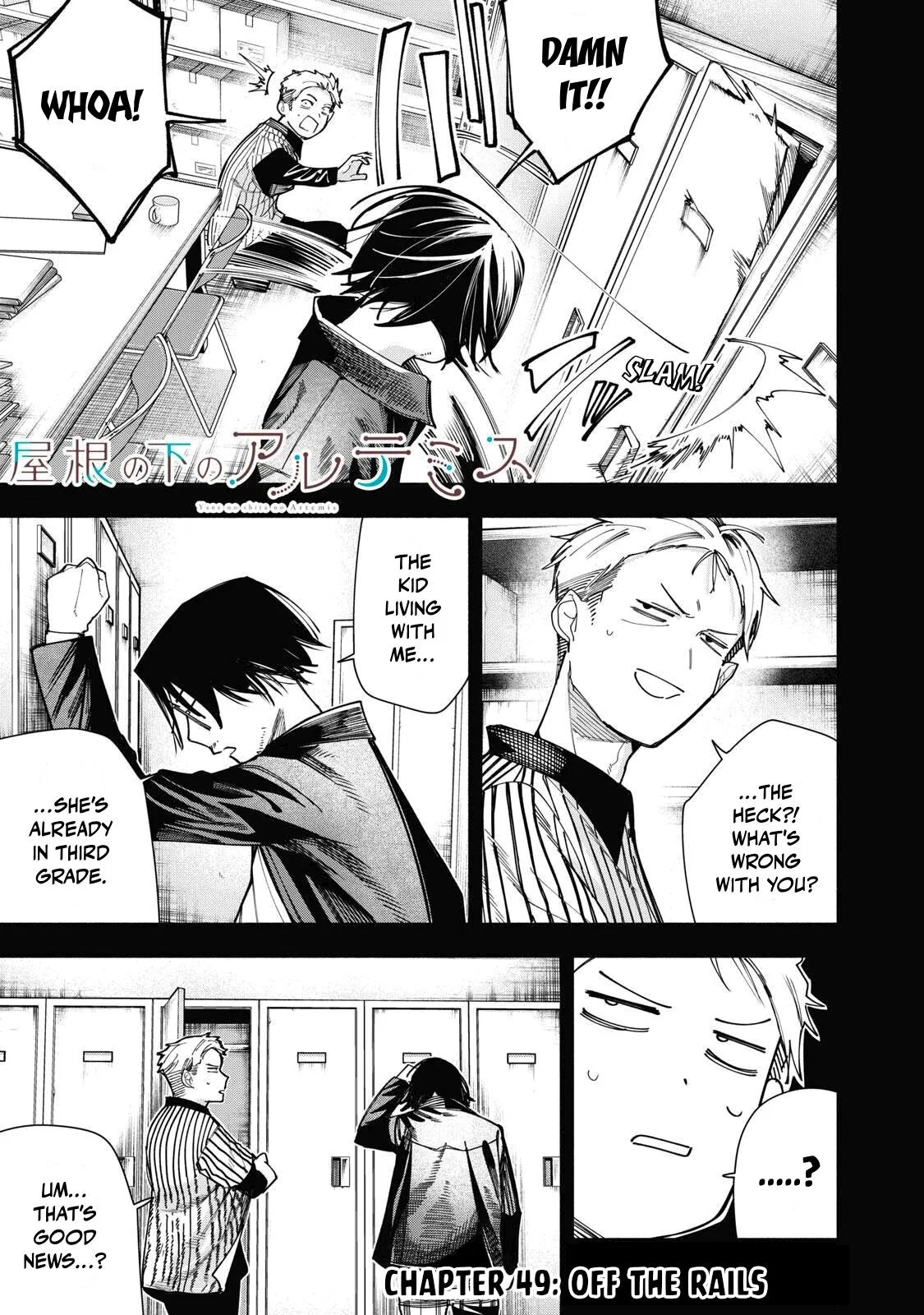 Artemis Under the Same Roof - Chapter 49 - Page 1