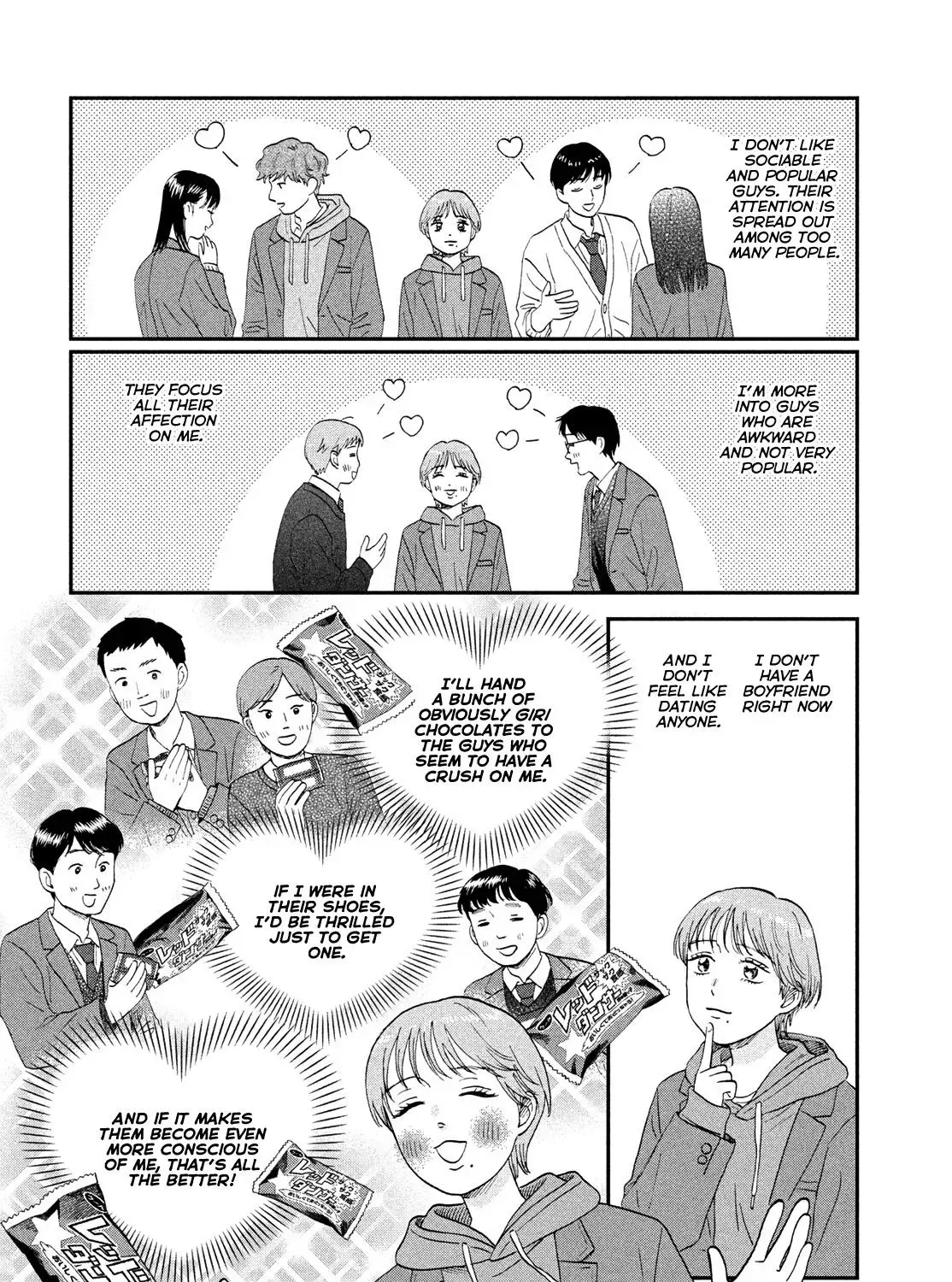Skip to Loafer - Chapter 81 - Page 7