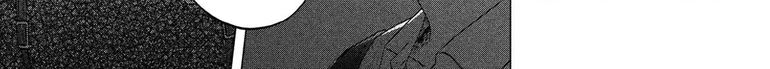 Skip to Loafer - Chapter 81 - Page 22