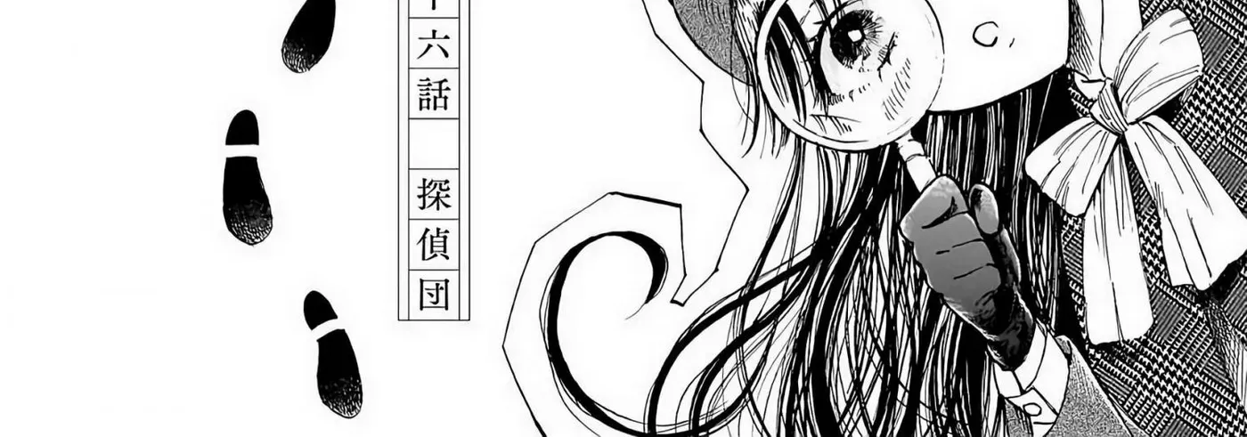 Sensei, How About This Month? - Chapter 36 - Page 2