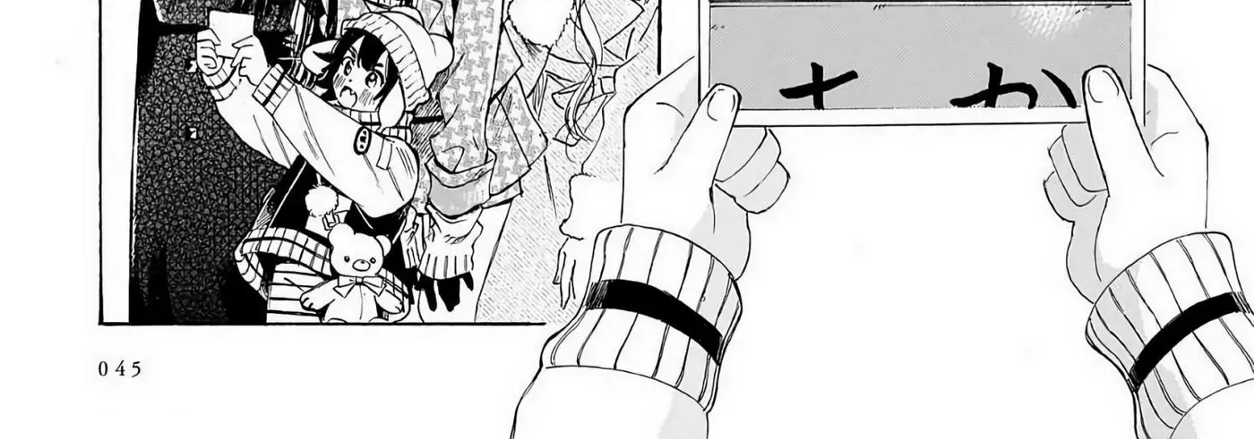 Sensei, How About This Month? - Chapter 36 - Page 14