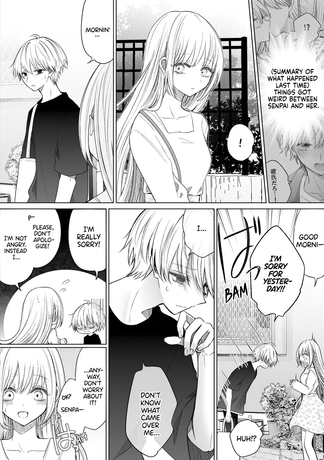 Wholehearted Domineering Junior - Chapter 135 - Page 1