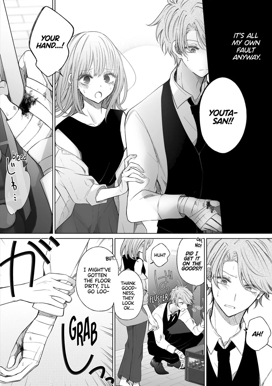 Wholehearted Domineering Junior - Chapter 138 - Page 5