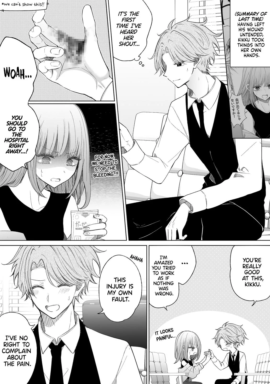 Wholehearted Domineering Junior - Chapter 139 - Page 1