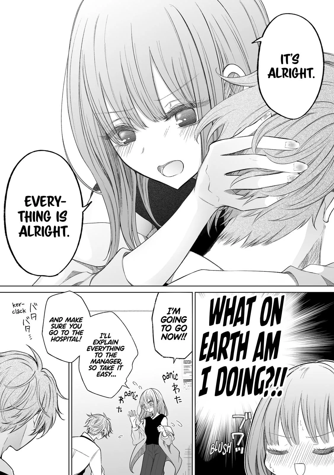 Wholehearted Domineering Junior - Chapter 139 - Page 5