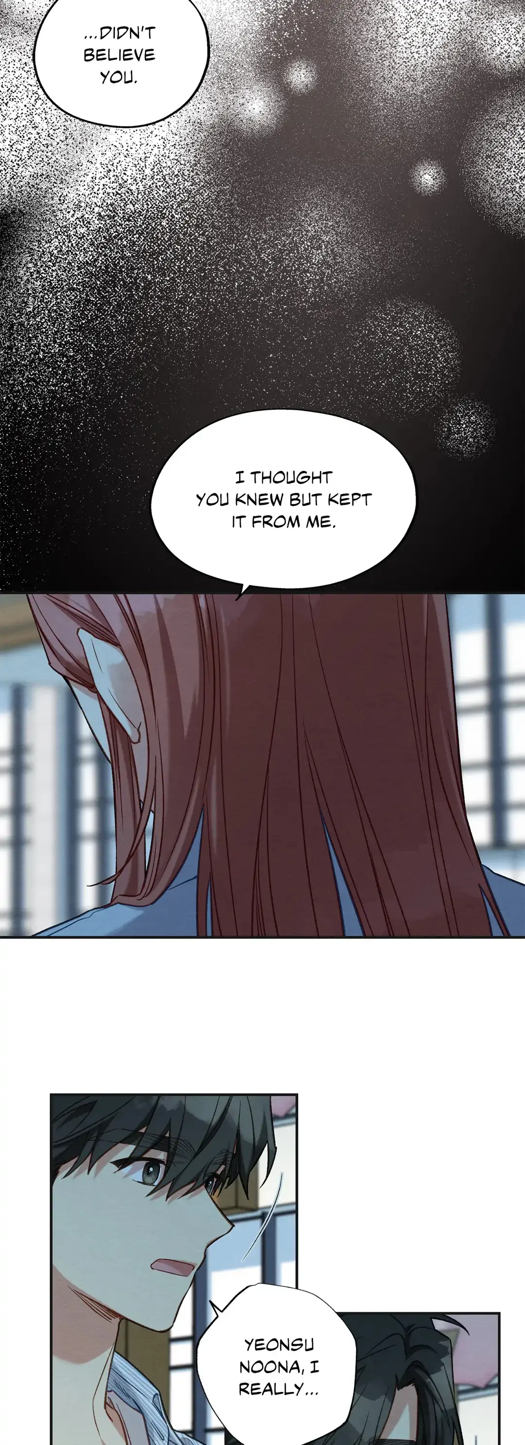 Dazzlingly Bright - Chapter 96 - Page 7