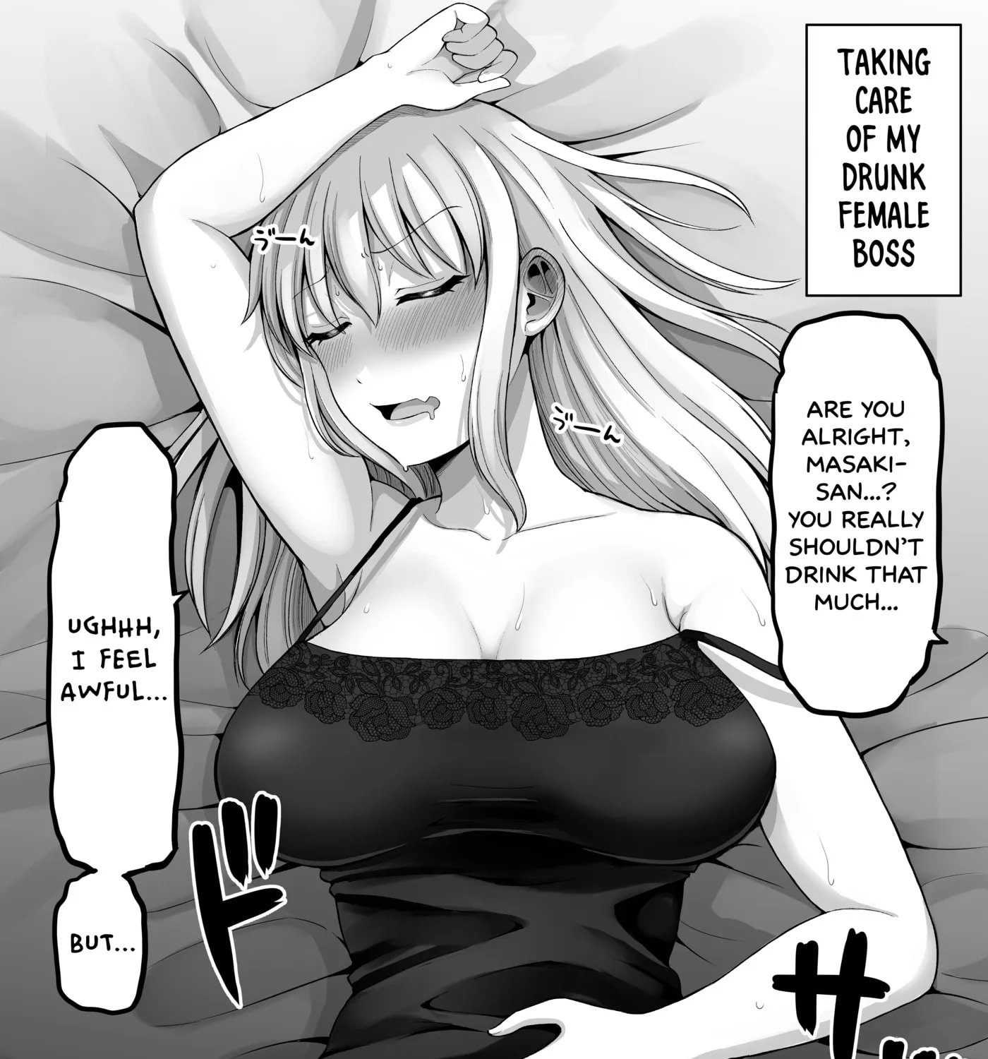 A Scary Boss, But From Now on She's Going to Be Happier and Happier - Chapter 147 - Page 1