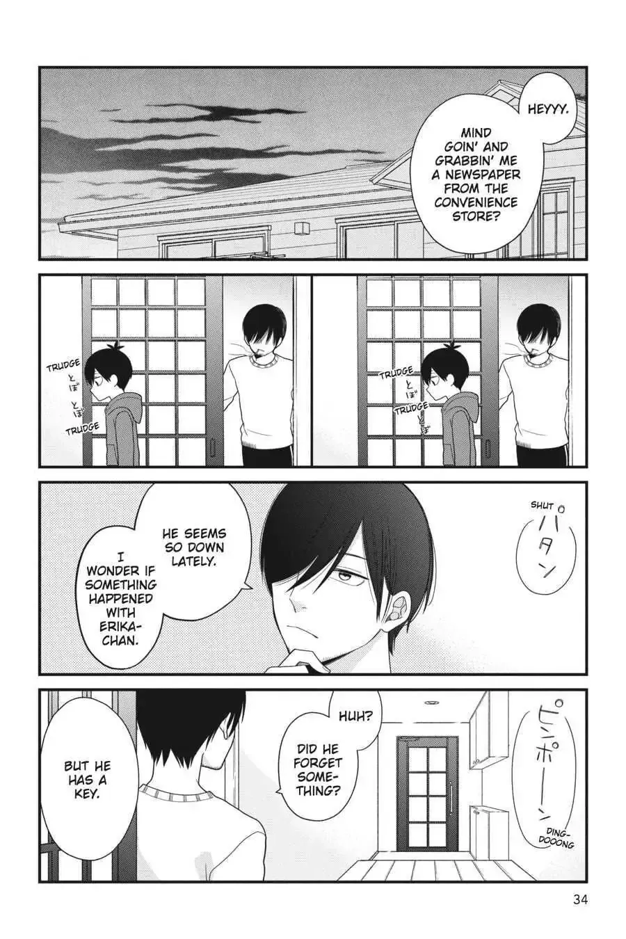 Kuzumi-kun, Can't You Read the Room? - Chapter 39 - Page 4