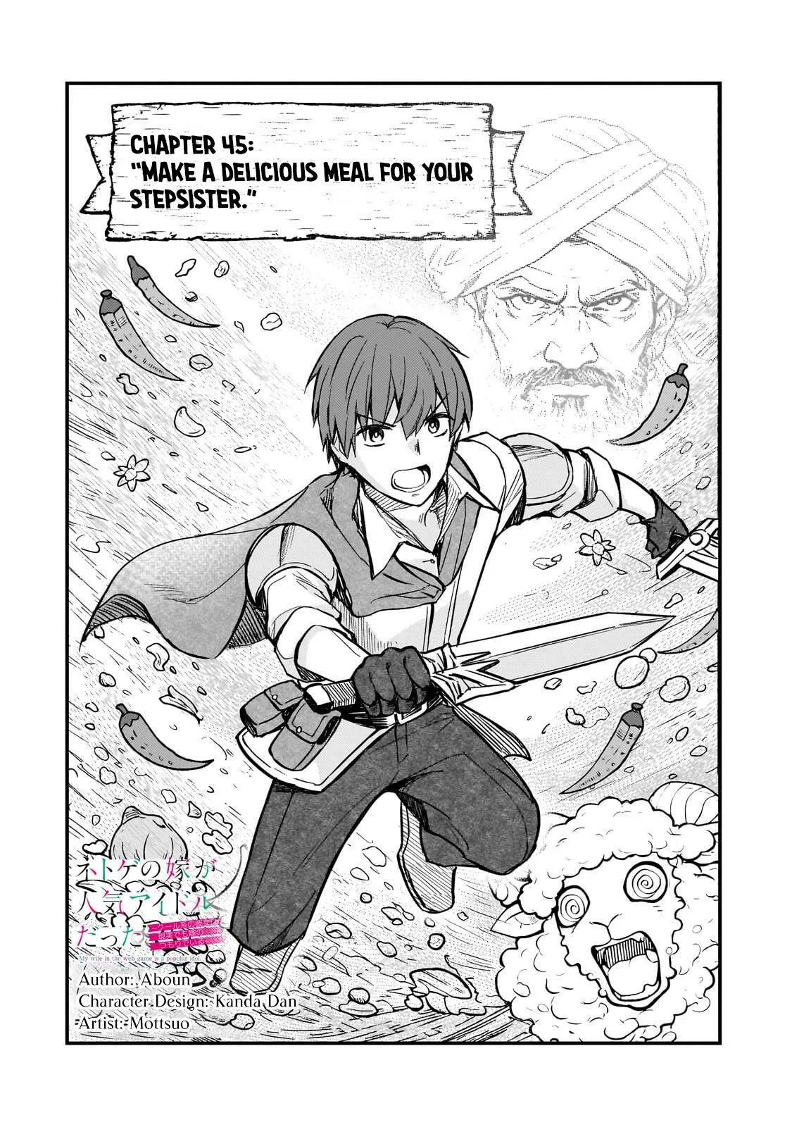 My Web Game Wife is a Popular Idol IRL - Chapter 45 - Page 2
