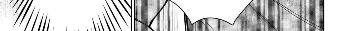 Tanaka and Mizuno Do Not Understand Each Other - Chapter 11 - Page 6